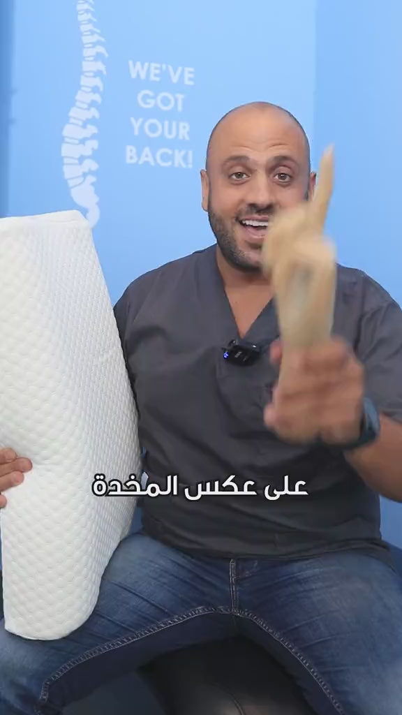 Medical pillow providing neck and back support on a bed.
وسادة طبية
